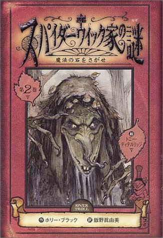 一気にわかる！池上彰の世界情勢２０１８ 国際紛争、一触即発編