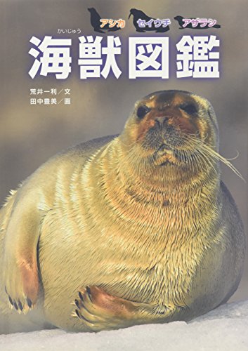 一気にわかる！池上彰の世界情勢２０１８ 国際紛争、一触即発編