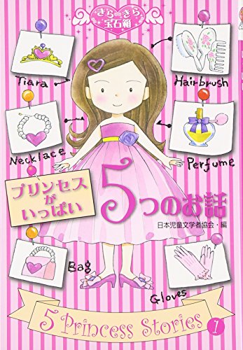 一気にわかる！池上彰の世界情勢２０１８ 国際紛争、一触即発編