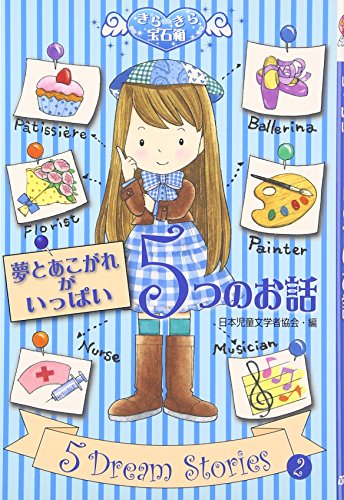一気にわかる！池上彰の世界情勢２０１８ 国際紛争、一触即発編