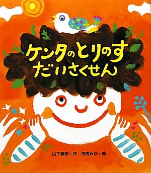 一気にわかる！池上彰の世界情勢２０１８ 国際紛争、一触即発編