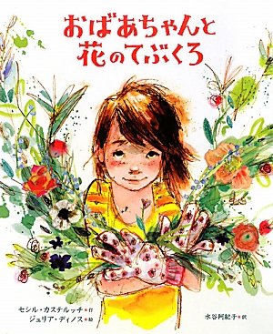 一気にわかる！池上彰の世界情勢２０１８ 国際紛争、一触即発編