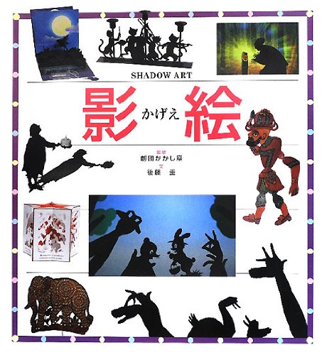 一気にわかる！池上彰の世界情勢２０１８ 国際紛争、一触即発編