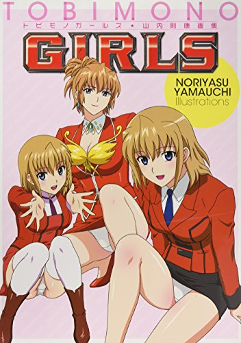 TOBIMONO GIRLS