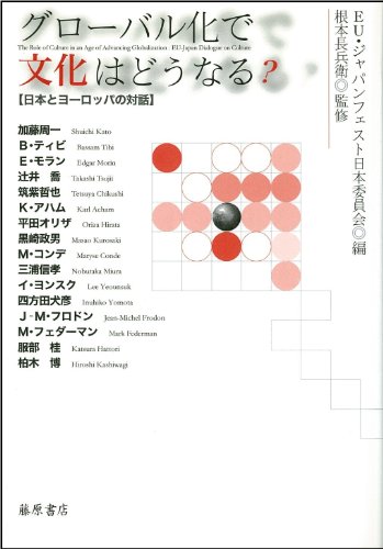 一気にわかる！池上彰の世界情勢２０１８ 国際紛争、一触即発編