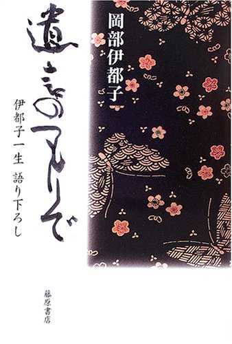 一気にわかる！池上彰の世界情勢２０１８ 国際紛争、一触即発編