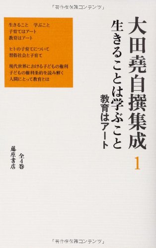 一気にわかる！池上彰の世界情勢２０１８ 国際紛争、一触即発編