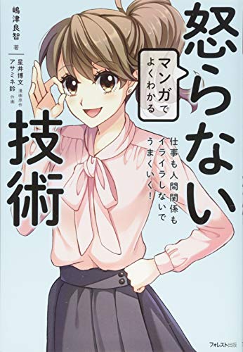 一気にわかる！池上彰の世界情勢２０１８ 国際紛争、一触即発編
