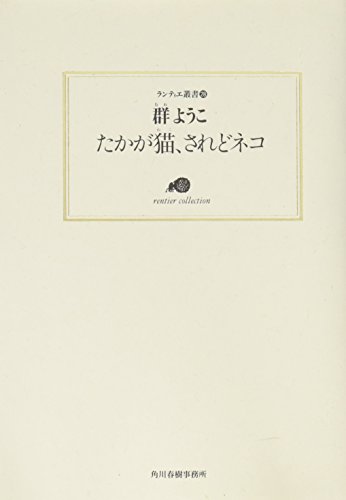 一気にわかる！池上彰の世界情勢２０１８ 国際紛争、一触即発編