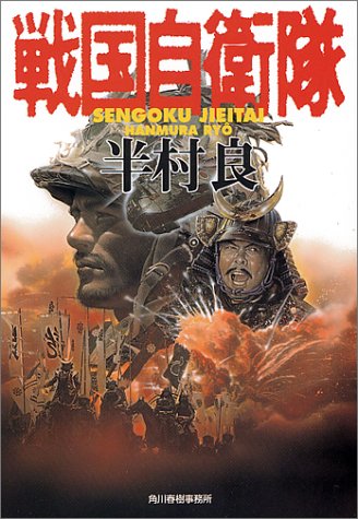 一気にわかる！池上彰の世界情勢２０１８ 国際紛争、一触即発編