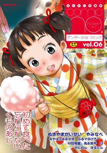 ino.(6)     (成)