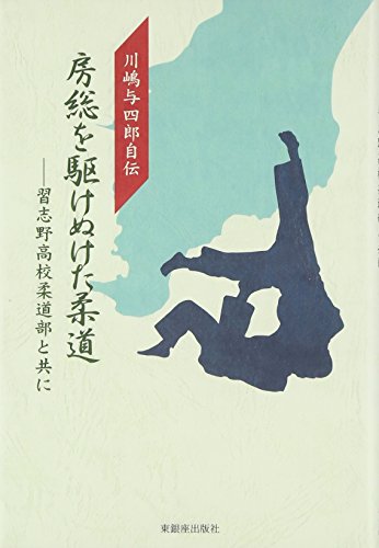 一気にわかる！池上彰の世界情勢２０１８ 国際紛争、一触即発編