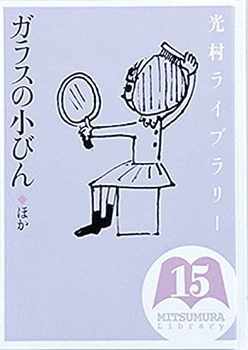 一気にわかる！池上彰の世界情勢２０１８ 国際紛争、一触即発編