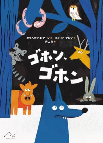一気にわかる！池上彰の世界情勢２０１８ 国際紛争、一触即発編