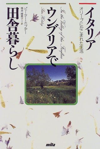 一気にわかる！池上彰の世界情勢２０１８ 国際紛争、一触即発編