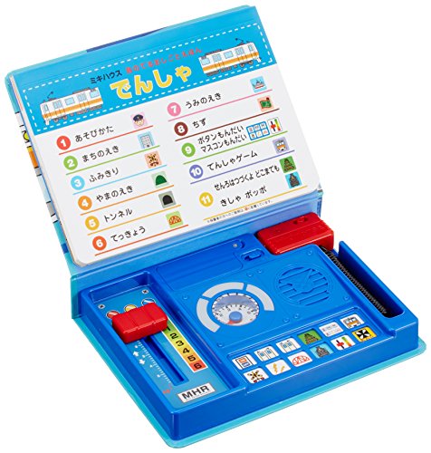 一気にわかる！池上彰の世界情勢２０１８ 国際紛争、一触即発編