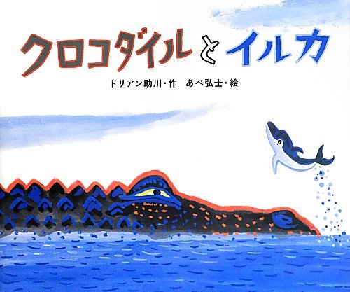 一気にわかる！池上彰の世界情勢２０１８ 国際紛争、一触即発編