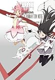 魔法少女まどか☆マギカ KEY ANIMATION NOTE vol.1