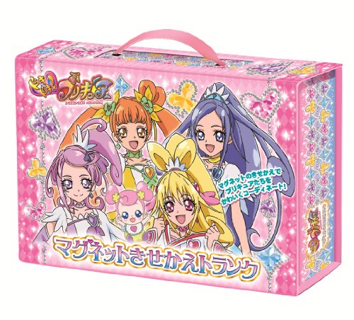 ドキドキプリキュア! マグネットきせかえトランク 初回限定版