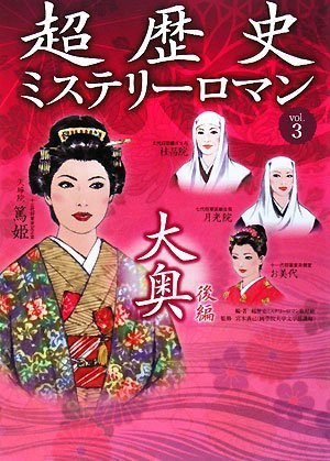 一気にわかる！池上彰の世界情勢２０１８ 国際紛争、一触即発編