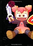 P.S.すりーさん よん