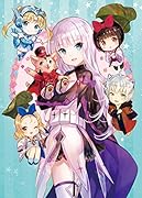 賢者の弟子を名乗る賢者(7)限定版