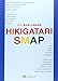 ピアノ弾き語り大集合別冊 HIKIGATARI SMAP SMAPの名曲・ヒット曲をピアノ弾き語りで!