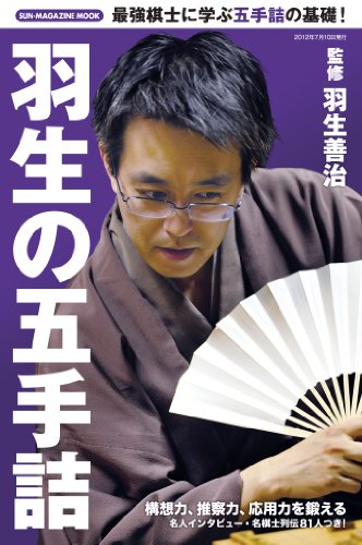 一気にわかる！池上彰の世界情勢２０１８ 国際紛争、一触即発編