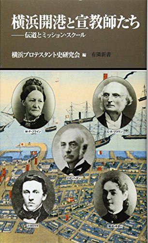 一気にわかる！池上彰の世界情勢２０１８ 国際紛争、一触即発編