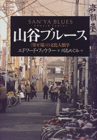 一気にわかる！池上彰の世界情勢２０１８ 国際紛争、一触即発編