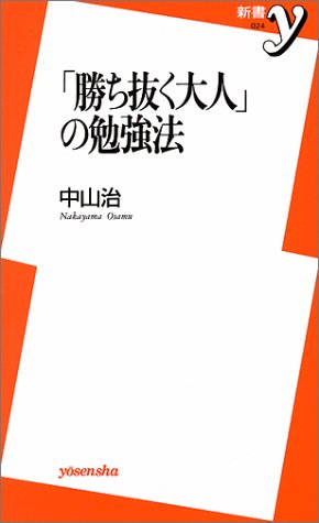 一気にわかる！池上彰の世界情勢２０１８ 国際紛争、一触即発編