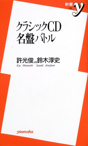 一気にわかる！池上彰の世界情勢２０１８ 国際紛争、一触即発編