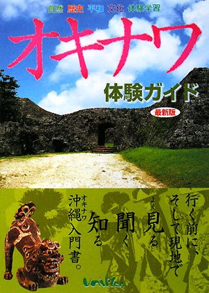 一気にわかる！池上彰の世界情勢２０１８ 国際紛争、一触即発編