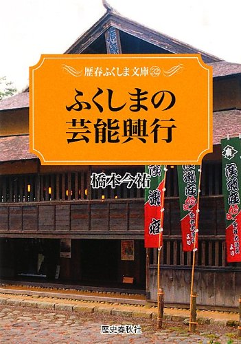 一気にわかる！池上彰の世界情勢２０１８ 国際紛争、一触即発編
