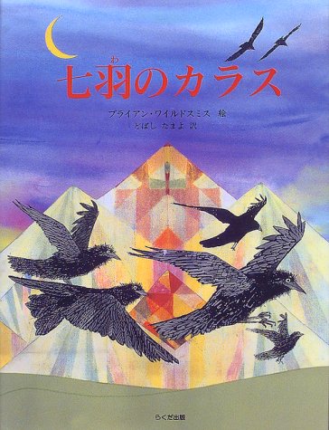 一気にわかる！池上彰の世界情勢２０１８ 国際紛争、一触即発編