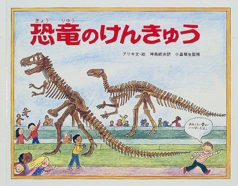 一気にわかる！池上彰の世界情勢２０１８ 国際紛争、一触即発編