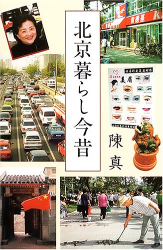 一気にわかる！池上彰の世界情勢２０１８ 国際紛争、一触即発編