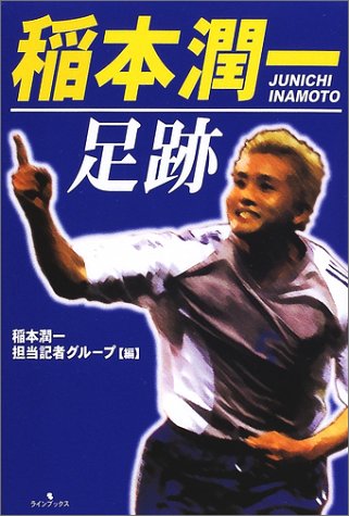 一気にわかる！池上彰の世界情勢２０１８ 国際紛争、一触即発編