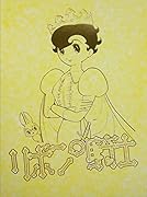 リボンの騎士 上下巻セット [限定版]