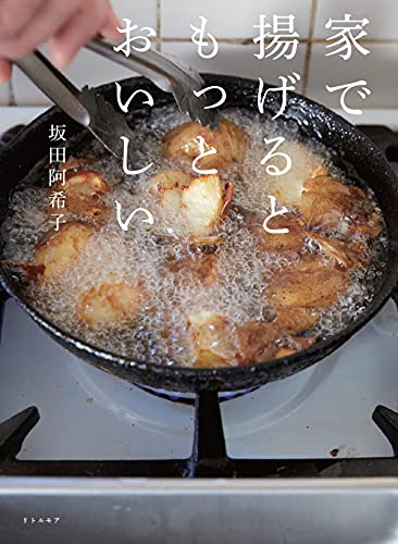 一気にわかる！池上彰の世界情勢２０１８ 国際紛争、一触即発編