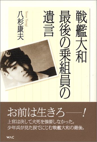 一気にわかる！池上彰の世界情勢２０１８ 国際紛争、一触即発編