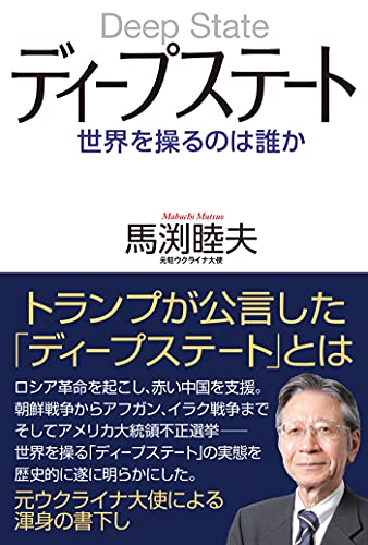 一気にわかる！池上彰の世界情勢２０１８ 国際紛争、一触即発編