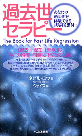 一気にわかる！池上彰の世界情勢２０１８ 国際紛争、一触即発編