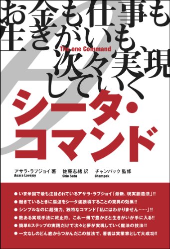 一気にわかる！池上彰の世界情勢２０１８ 国際紛争、一触即発編