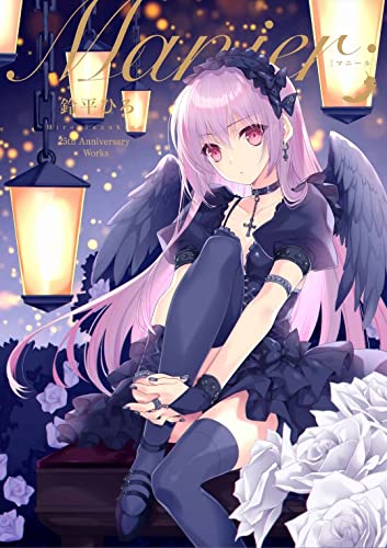 Manier;鈴平ひろ 25th Anniversary Works