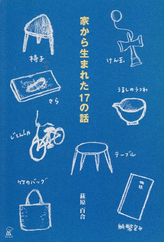 一気にわかる！池上彰の世界情勢２０１８ 国際紛争、一触即発編