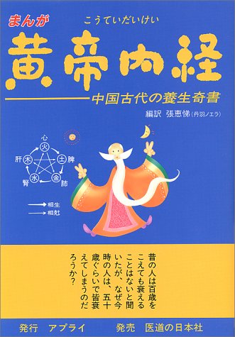 一気にわかる！池上彰の世界情勢２０１８ 国際紛争、一触即発編
