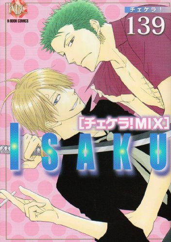 139 チェケラ・MIX