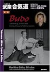 Budo: Commentary on the 1938 Training Manual of Morihei Ueshiba
