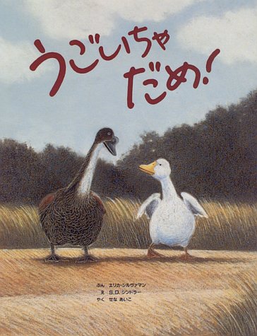 一気にわかる！池上彰の世界情勢２０１８ 国際紛争、一触即発編